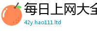 管家婆中特王中王乃7777788888管家婆老家凤凰